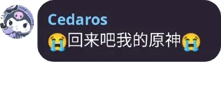 😭 emoji 报妹魅力时刻🥰 | @Cedaros Telegram sticker 16 of 37