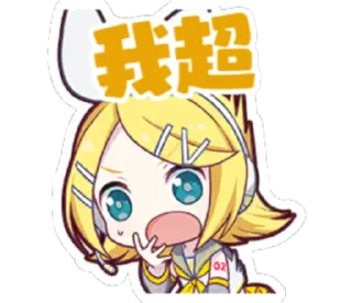 😆 emoji pjsk_临时 Telegram sticker 6 of 45