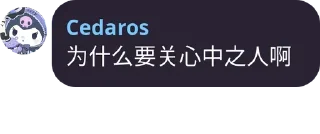 🤔 emoji 报妹魅力时刻🥰 | @Cedaros Telegram sticker 23 of 37