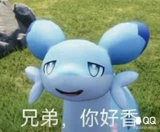 😁 emoji 帕鲁表情包，投稿@adn7754 Telegram sticker 6 of 26