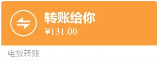 💴 emoji 电报转账 Telegram sticker 8 of 20