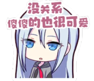 😇 emoji pjsk_临时 Telegram sticker 18 of 45