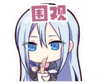 🥲 emoji pjsk_临时 Telegram sticker 19 of 45