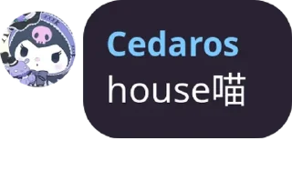 Sticker from 报妹魅力时刻🥰 | @Cedaros