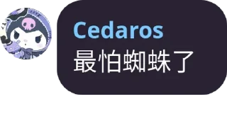 🕷 emoji 报妹魅力时刻🥰 | @Cedaros Telegram sticker 14 of 37
