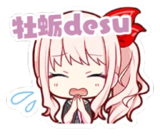 😞 emoji pjsk_临时 Telegram sticker 11 of 45