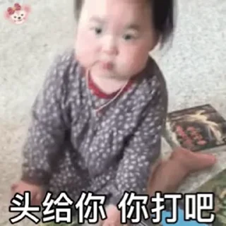 🥰 emoji 哈温 @sudabb77 Telegram sticker 20 of 50
