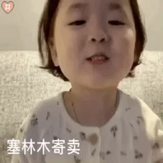 Sticker from 妮妮的温温 @nicole591