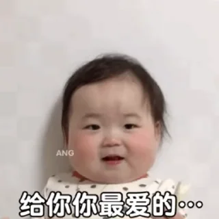 🥰 emoji 哈温 @sudabb77 Telegram sticker 15 of 50