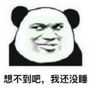 Sticker from 三月精選