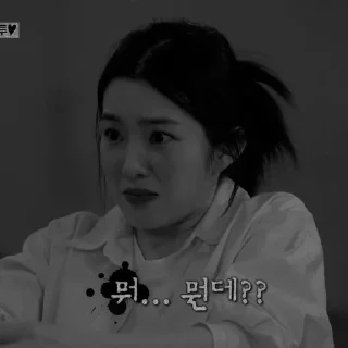 🎬 emoji ﾐ Irene dark @nayzhvnya ﾐ Telegram sticker 2 of 45