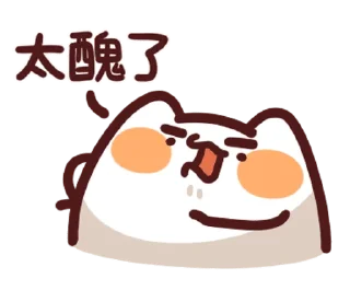 Sticker from 野生喵喵怪 整合包3