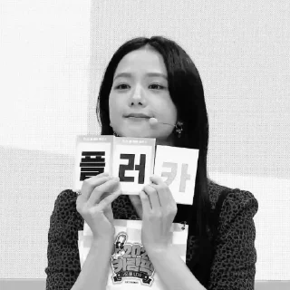 🎬 emoji jisoo  ֢֢  @roleplaysticker Telegram sticker 22 of 100