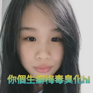 💩 emoji 潮洲Lucky姐 Telegram sticker 5 of 7