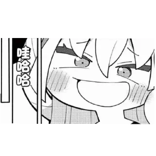 📚 emoji 是壹啦～ @shioneda Telegram sticker 16 of 111
