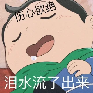 🥶 emoji Ranking of Kings Telegram sticker 15 of 119