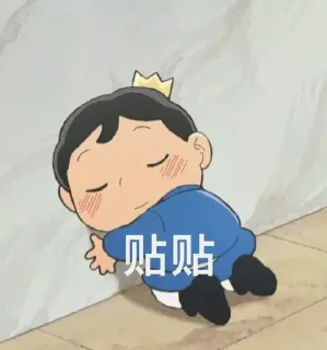 🥰 emoji Ranking of Kings Telegram sticker 10 of 119