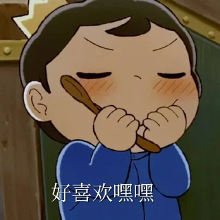 😍 emoji Ranking of Kings Telegram sticker 20 of 119