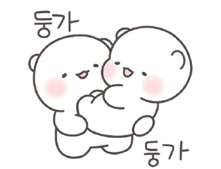 💬 emoji 힐링곰은 오늘도 따숩찌 2 By @KakaoEmoticon Telegram sticker 15 of 24