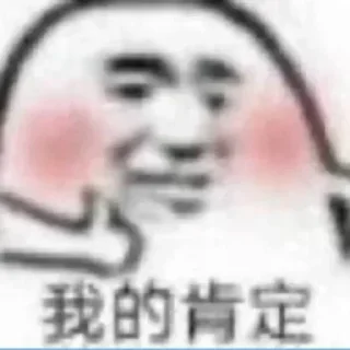 😆 emoji 免费领猪脚饭 4399.mk Telegram sticker 10 of 120