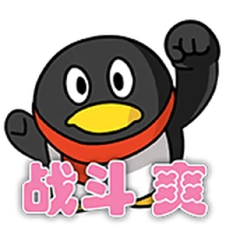 ❤️ emoji 腾讯招聘 @Bilibili_skin Telegram sticker 15 of 15