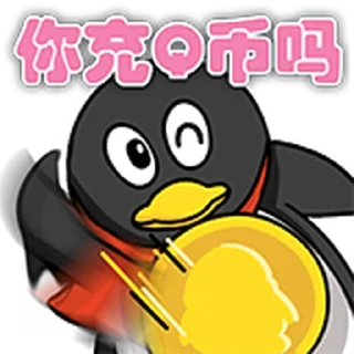 ❤️ emoji 腾讯招聘 @Bilibili_skin Telegram sticker 5 of 15