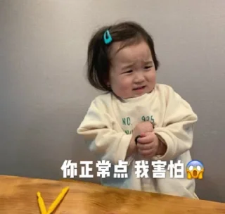 Sticker from 环球体育招商55%佣金 @hqty168