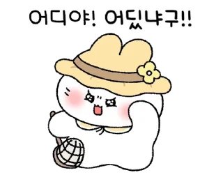 💬 emoji 뽀아는 라뷰둥이3 By @KakaoEmoticon Telegram sticker 9 of 24