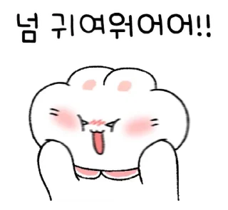 💬 emoji 뽀아는 라뷰둥이3 By @KakaoEmoticon Telegram sticker 17 of 24