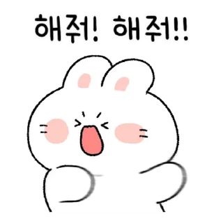 💬 emoji 뽀아는 라뷰둥이3 By @KakaoEmoticon Telegram sticker 24 of 24