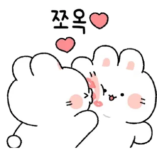💬 emoji 뽀아는 라뷰둥이3 By @KakaoEmoticon Telegram sticker 23 of 24