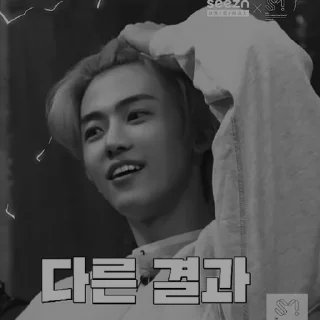 ▪️ emoji ⩩Jaemin nct ! ` @KIMJIWO99 Telegram sticker 13 of 31