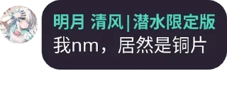 👩‍🔬 emoji AuroraStar的贴纸 Telegram sticker 24 of 112