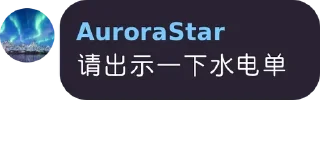 💁‍♂️ emoji AuroraStar的贴纸 Telegram sticker 6 of 112