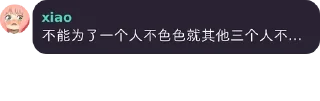 🤲 emoji AuroraStar的贴纸 Telegram sticker 23 of 112