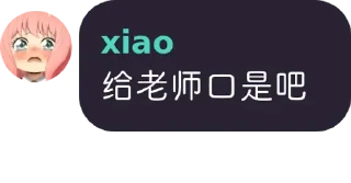 ☪️ emoji AuroraStar的贴纸 Telegram sticker 9 of 112