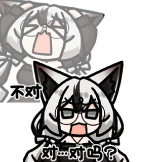 Sticker from 收藏