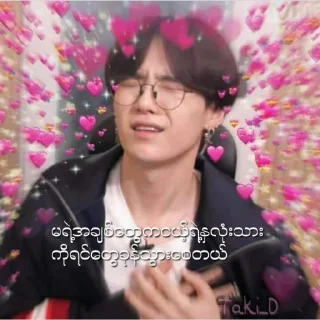 😩 emoji BTS memes Myanmar Telegram sticker 9 of 60