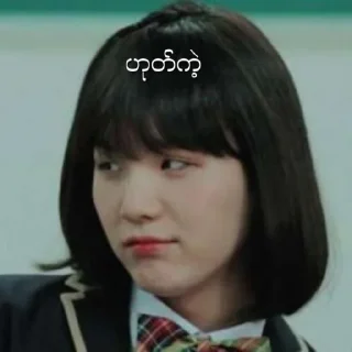 😇 emoji BTS memes Myanmar Telegram sticker 23 of 60
