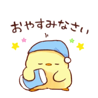 😴 emoji Soft and cute chick (motion?) Telegram sticker 9 of 25