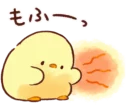 🐥 emoji Soft and cute chick winter @stickerscar Telegram sticker 8 of 64