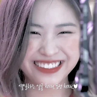 🐼 emoji ryujin itzy ⋆ @roleplaysticker Telegram sticker 10 of 80