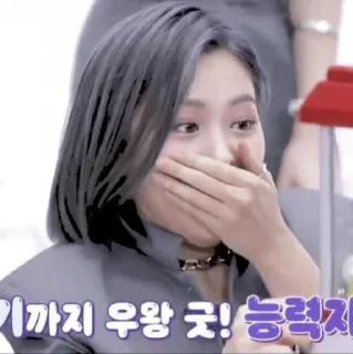 🐼 emoji ryujin itzy ⋆ @roleplaysticker Telegram sticker 18 of 80