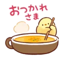 🐥 emoji Soft and cute chick winter @stickerscar Telegram sticker 6 of 64