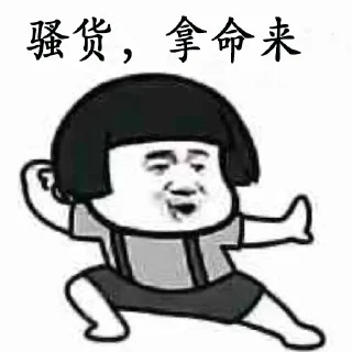 🐒 emoji 🙈🙉支付伐木累—彭于晏新作@Pengyyy🙊🐒 Telegram sticker 5 of 76