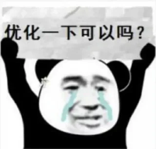 🙊 emoji 🙈🙉支付伐木累—彭于晏新作@Pengyyy🙊🐒 Telegram sticker 23 of 76