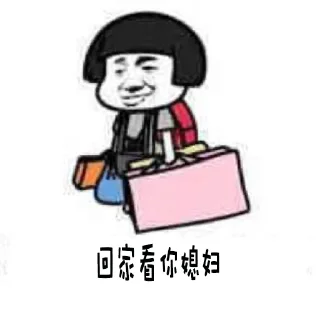 🐒 emoji 🙈🙉支付伐木累—彭于晏新作@Pengyyy🙊🐒 Telegram sticker 13 of 76