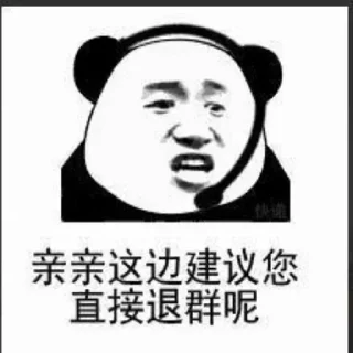 🙊 emoji 🙈🙉支付伐木累—彭于晏新作@Pengyyy🙊🐒 Telegram sticker 18 of 76