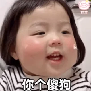 🍼 emoji 小蛙的表情包 @Oxojo Telegram sticker 23 of 50