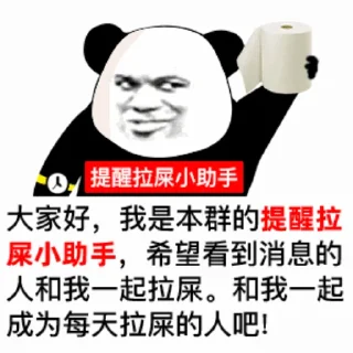 💩 emoji 有空一起拉屎 @Oxojo Telegram sticker 17 of 50